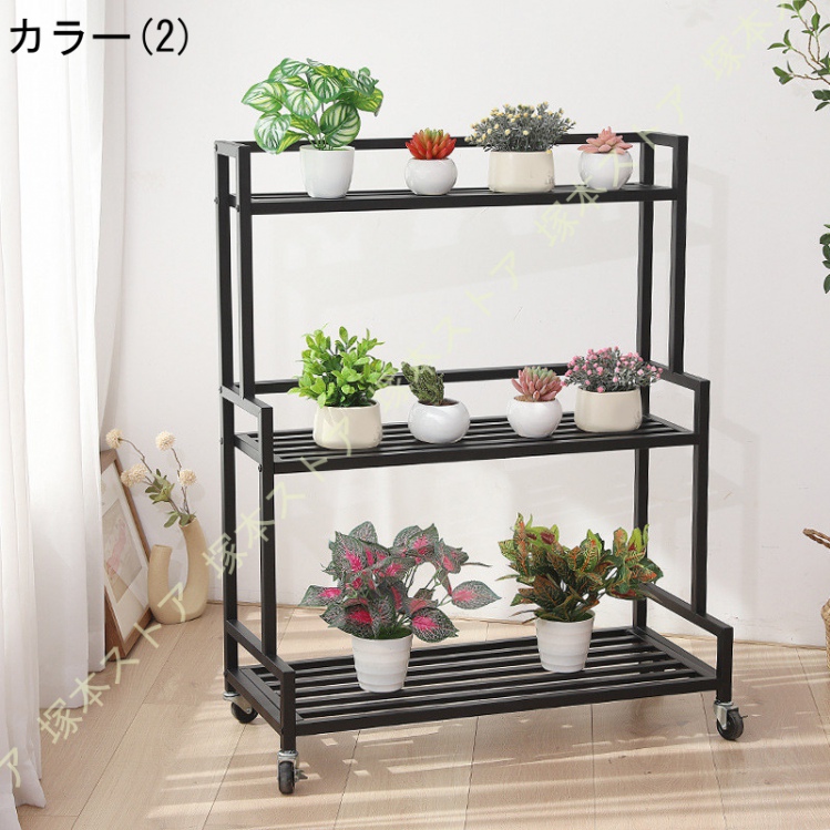 金属製3段プランターラック ガーデンラック 棚 プランター台 3段 幅79×30×71.5cmスチール アイアン