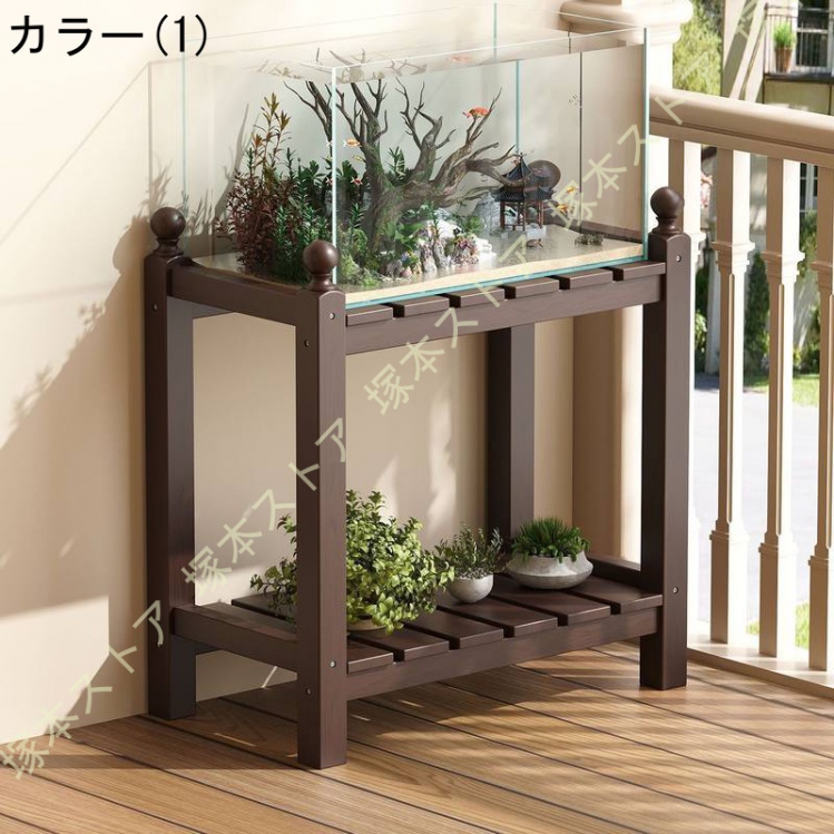 フラワースタンド 鉢スタンド プランタースタンド 水槽台 木製 鉢置き