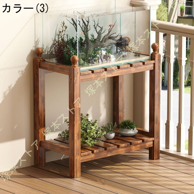 フラワースタンド 鉢スタンド プランタースタンド 水槽台 木製 鉢置き