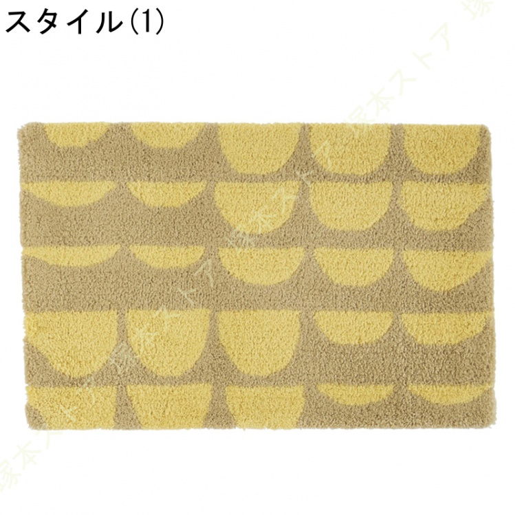 北欧 イエロー マット 玄関マット 45X70cm 3色展開 洗える 洗濯機洗い可 滑り止め 北欧 室内 可愛い おしゃれ かわいい ギフト_1