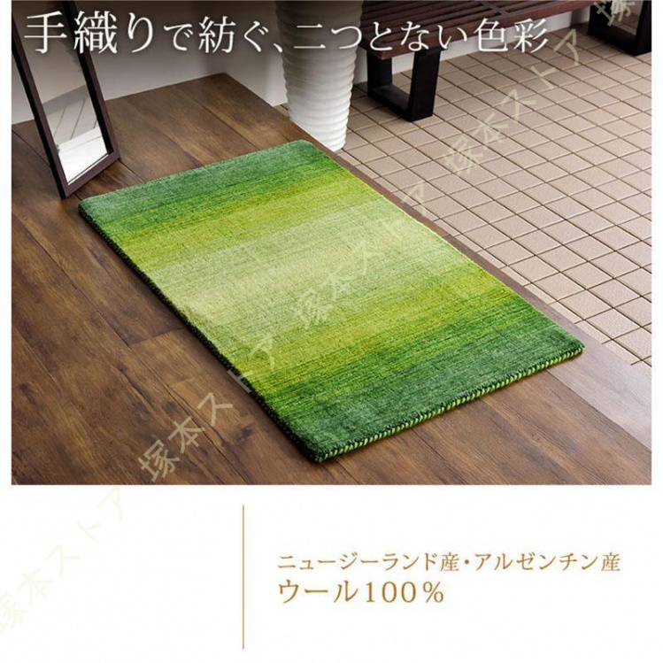 玄関マット 手織り ウールラグ 45×75 長方形 厚手 ウール 100