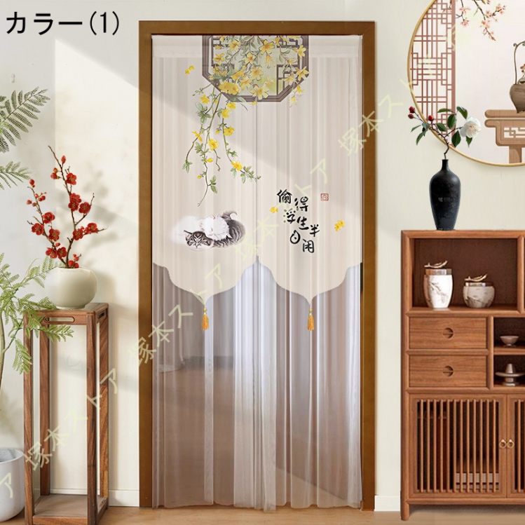のれんタペストリー ドアカーテン のれん カーテン 和風 和モダン
