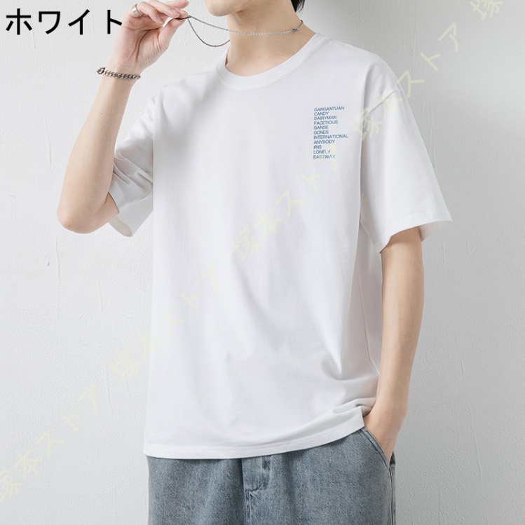 綿100% Tシャツ メンズ 半袖 ゆったり 無地 大きいサイズ おしゃれ クルーネック ビッグシル...