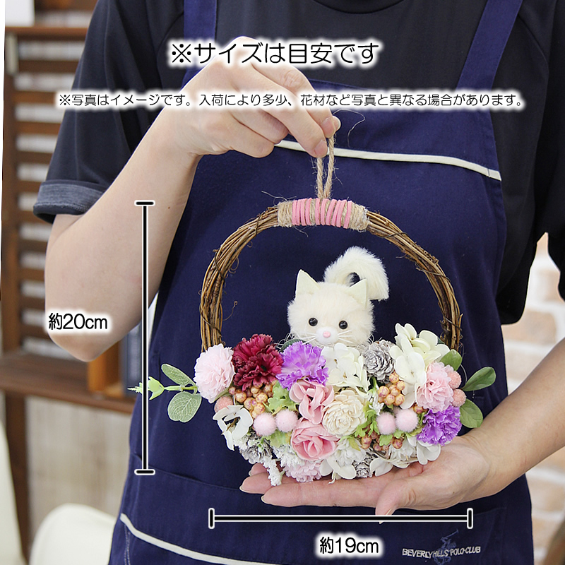 アーティシャルフラワー ふわふわ わんちゃんねこちゃん リース 母の日