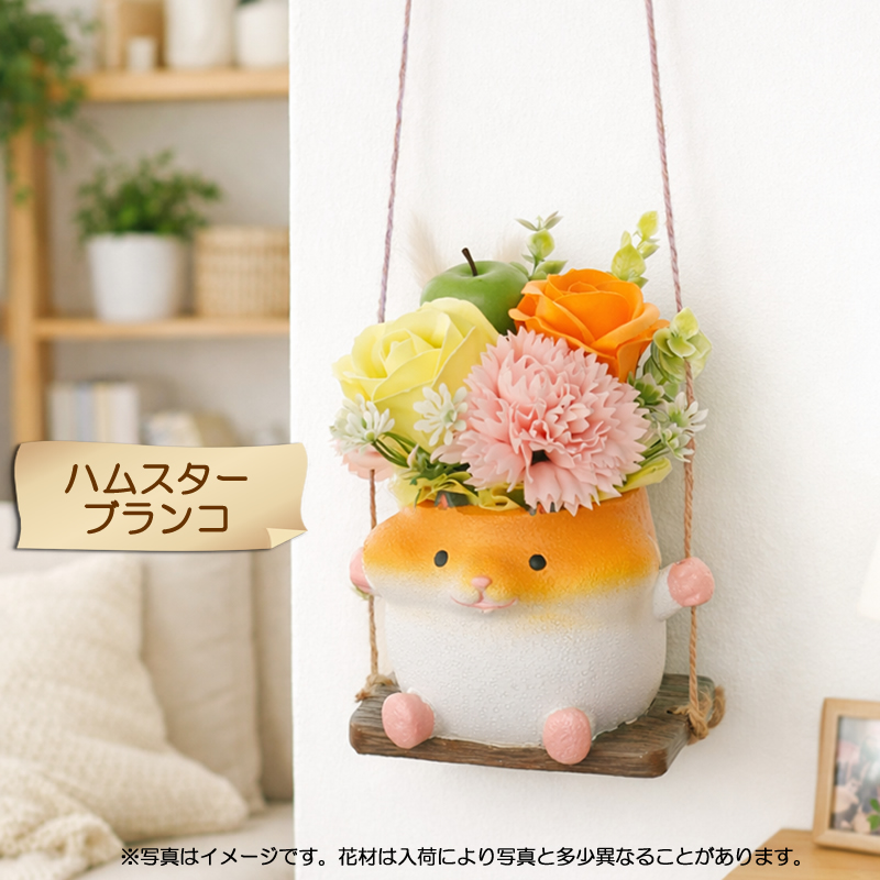 割引クーポン配布中 ソープフラワー 花 ギフト プレゼント ゆらゆら ね