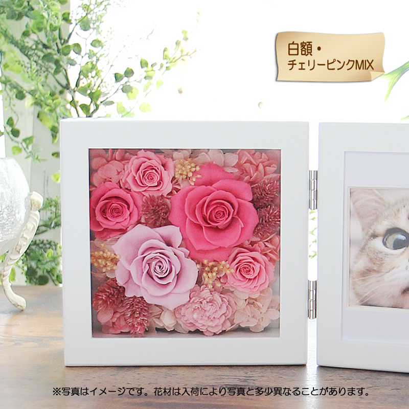プリザーブドフラワー写真立てフォトフレームピンクバラローズ定価14700円 プリザーブドフラワー 敬老の日 花 プレゼント ギフト 写真立て フォト