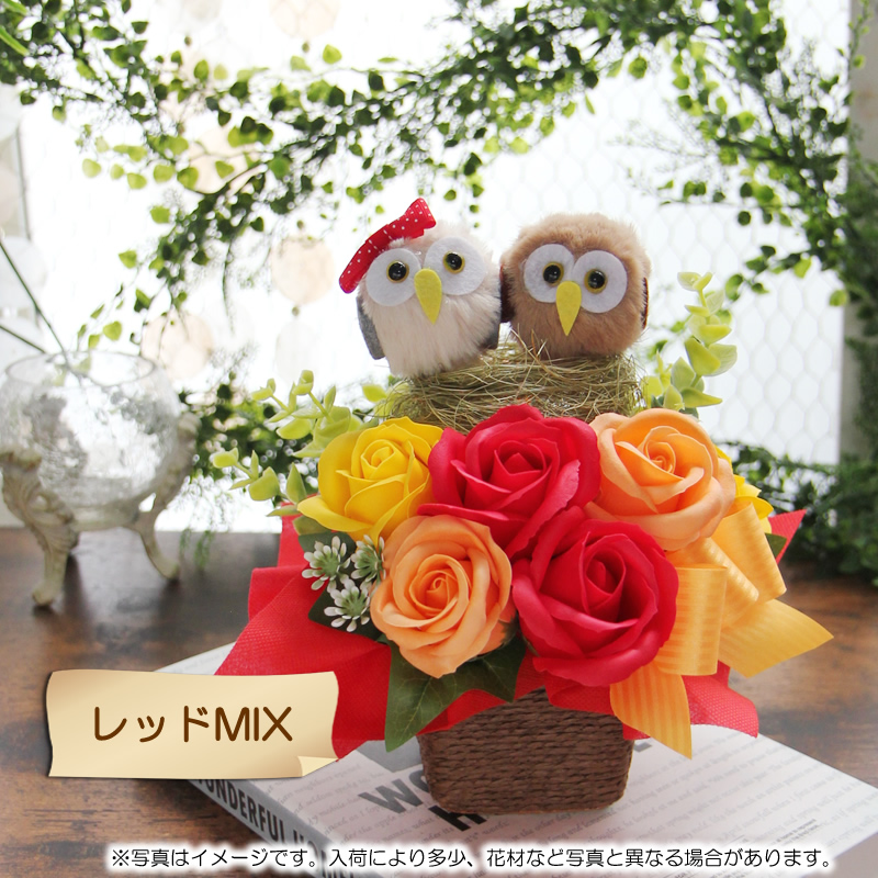 ソープフラワー 花 ギフト 父の日 プレゼント 縁起よく福を招く