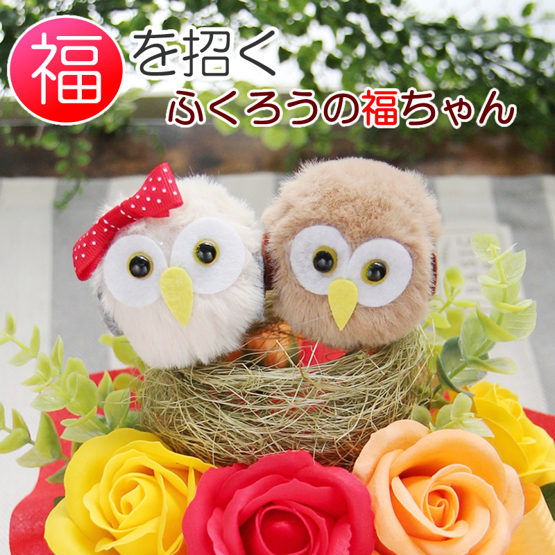 ソープフラワー 花 ギフト プレゼント 誕生日 シャボンフラワー 縁起