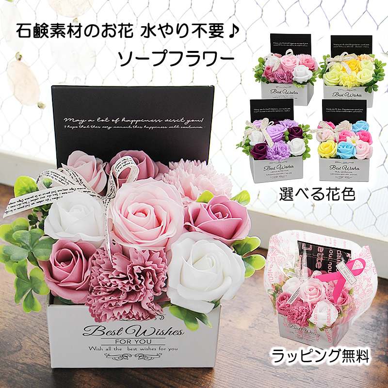 フラワーポケット 塚口ガーデン - ソープフラワー アートフラワー