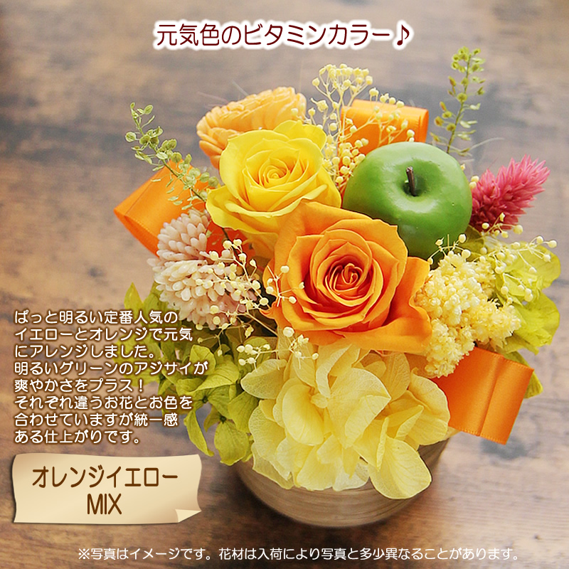 プリザーブドフラワー 母の日 花 ギフト プレゼント フラワー