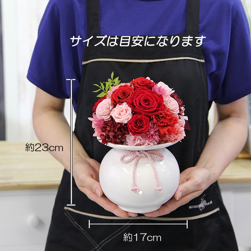 プリザーブドフラワー ケース入り プレゼント ギフト 花のボリューム