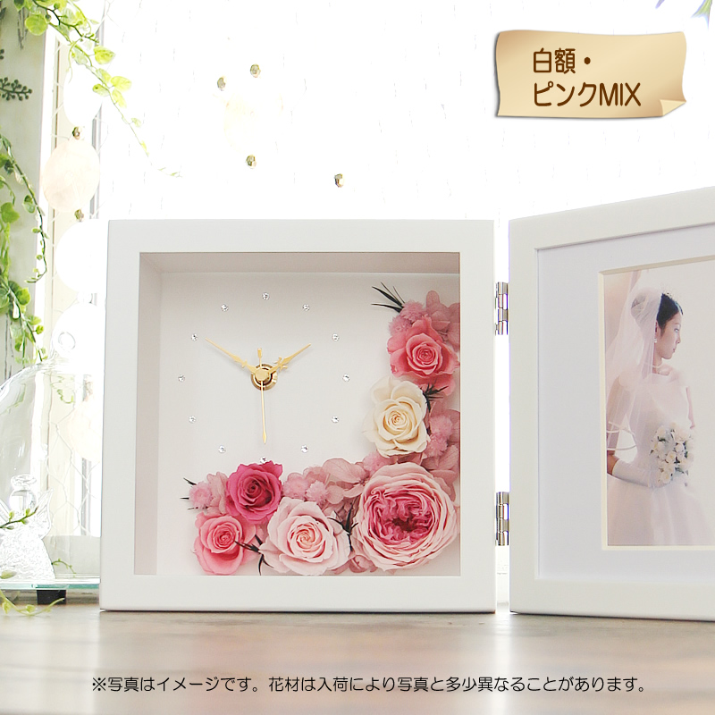 母の日 22 花 プレゼント ギフト プリザーブドフラワー 時計付き 写真立て フォトフレーム 花時計 ティアラ 時計 写真フレーム 送料無料 額 Thiaraclock フラワーポケット 塚口ガーデン 通販 Yahoo ショッピング 母の日 22 花 プレゼント ギフト プリザーブドフラワー 時計付き 写真立て フォトフレーム 花時計 ティアラ 時計 写真フレーム 送料無料 額 Thiaraclock フラワーポケット 塚口ガーデン 通販 Yahoo ショッピング
