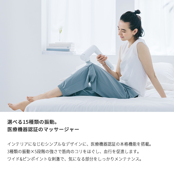 DOMANI CHARME FETCH フェイス & ボディマッサージ器 DOMANI CHARME FETCH フェイス & ボディマッサージ器 DOMANI CHARME