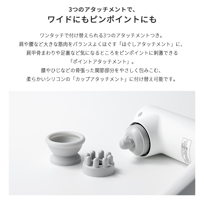 正規販売店 スライヴ ハンディマッサージャー マッサージ器