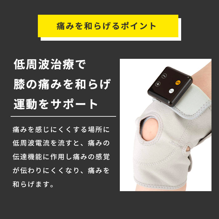 ツカモトエイム ひざサポーター 膝サポーター コンパクトで温感