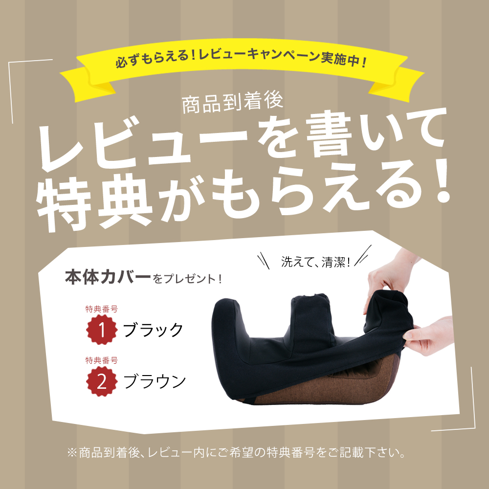 aim-018 フットマッサージャー