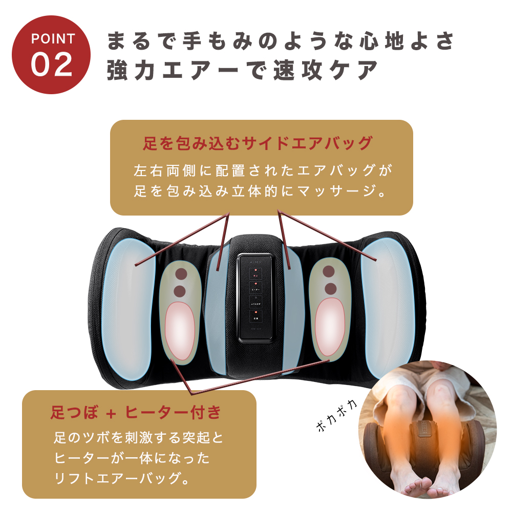 aim-018 フットマッサージャー