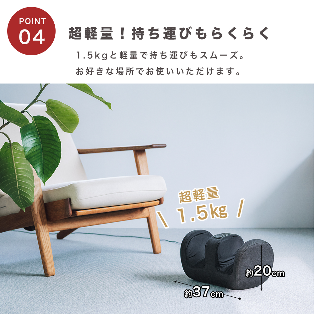 aim-018 フットマッサージャー