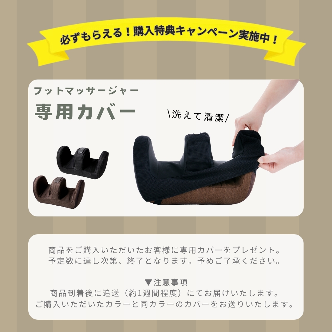 aim-018 フットマッサージャー