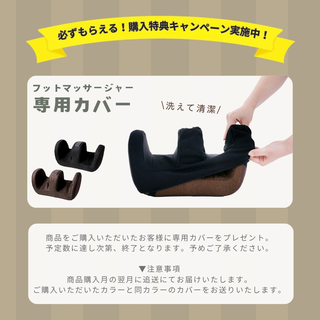 aim-018 フットマッサージャー