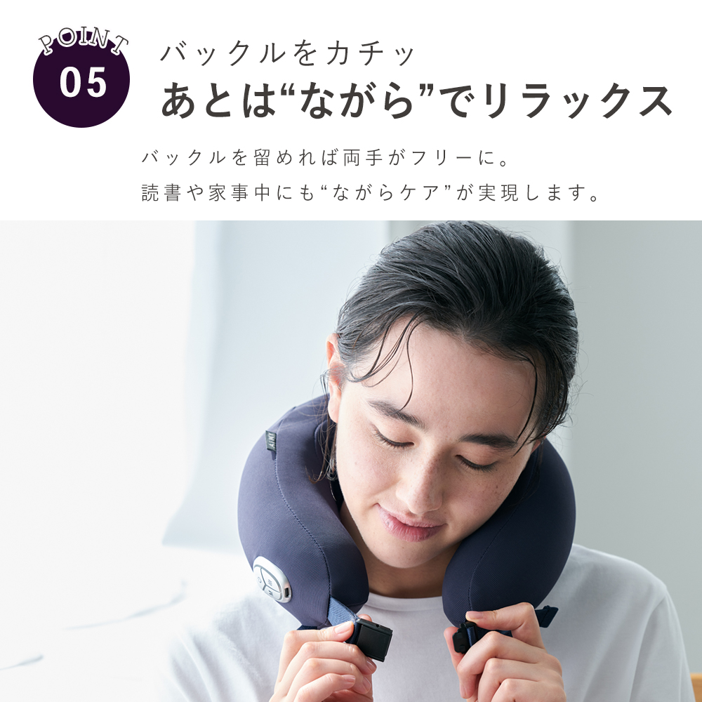 ネックマッサージャー AiMY エイミー AIM-036