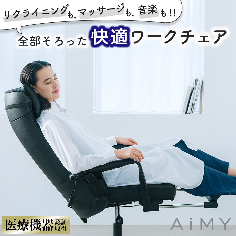 ワーキングマッサージチェア ゲーミングチェア オフィスチェア マッサージ機 リクライニング おしゃれ スピーカー ヒーター フットレス..