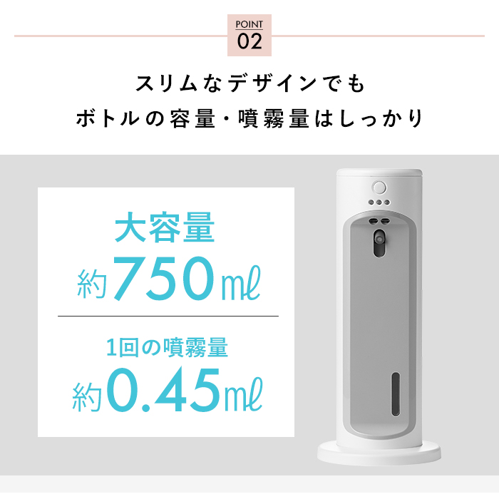 ツカモトエイム ウィルッシュ 自動消毒液噴霧機 ウイルス対策 シルバー AIM-AD21(SI) Amazon.co.jp: ツカモトエイム ウィルッシュ 自動消毒液噴霧機
