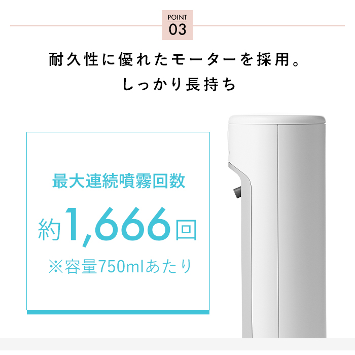 ツカモトエイム アルコール消毒 自動手指消毒器 自動消毒液噴霧器 