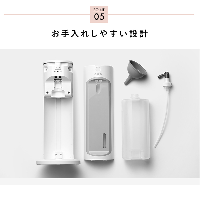 ツカモトエイム アルコール消毒 自動手指消毒器 自動消毒液噴霧器