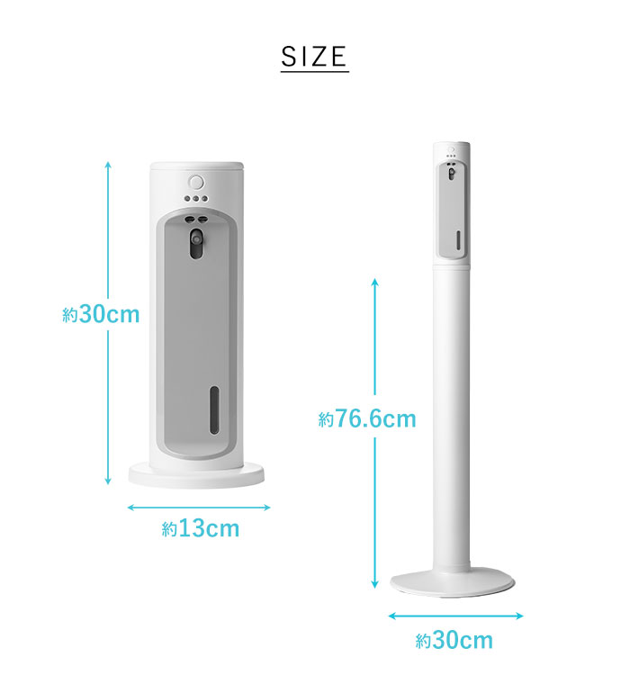 ツカモトエイム アルコール消毒 自動手指消毒器 自動消毒液噴霧器