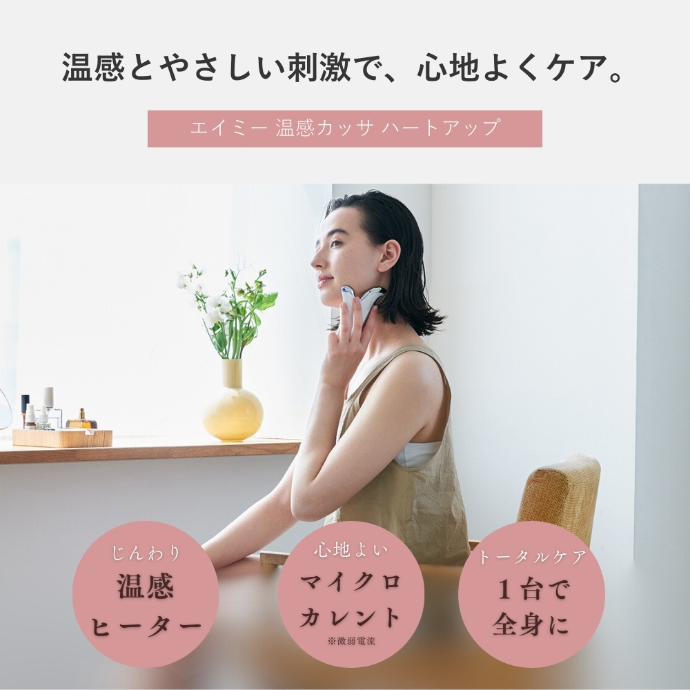 カッサ かっさ かっさマッサージ 頭 かっさプレート 美顔器 ローラー