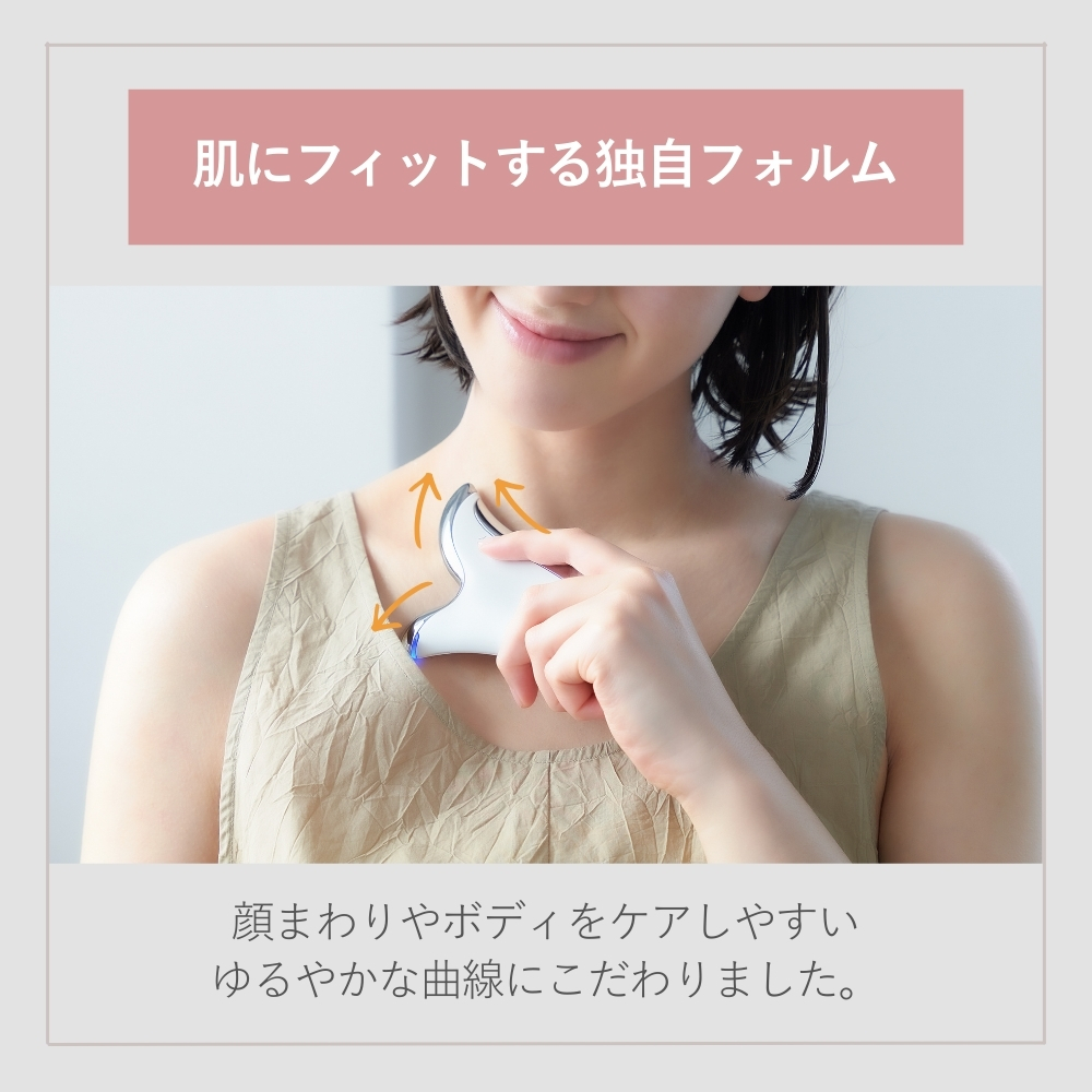ホワイト美顔器 マッサージ機能付き ブランフィーネ ダブルブースター ホワイト EMS美顔器 EMS 美容 顔