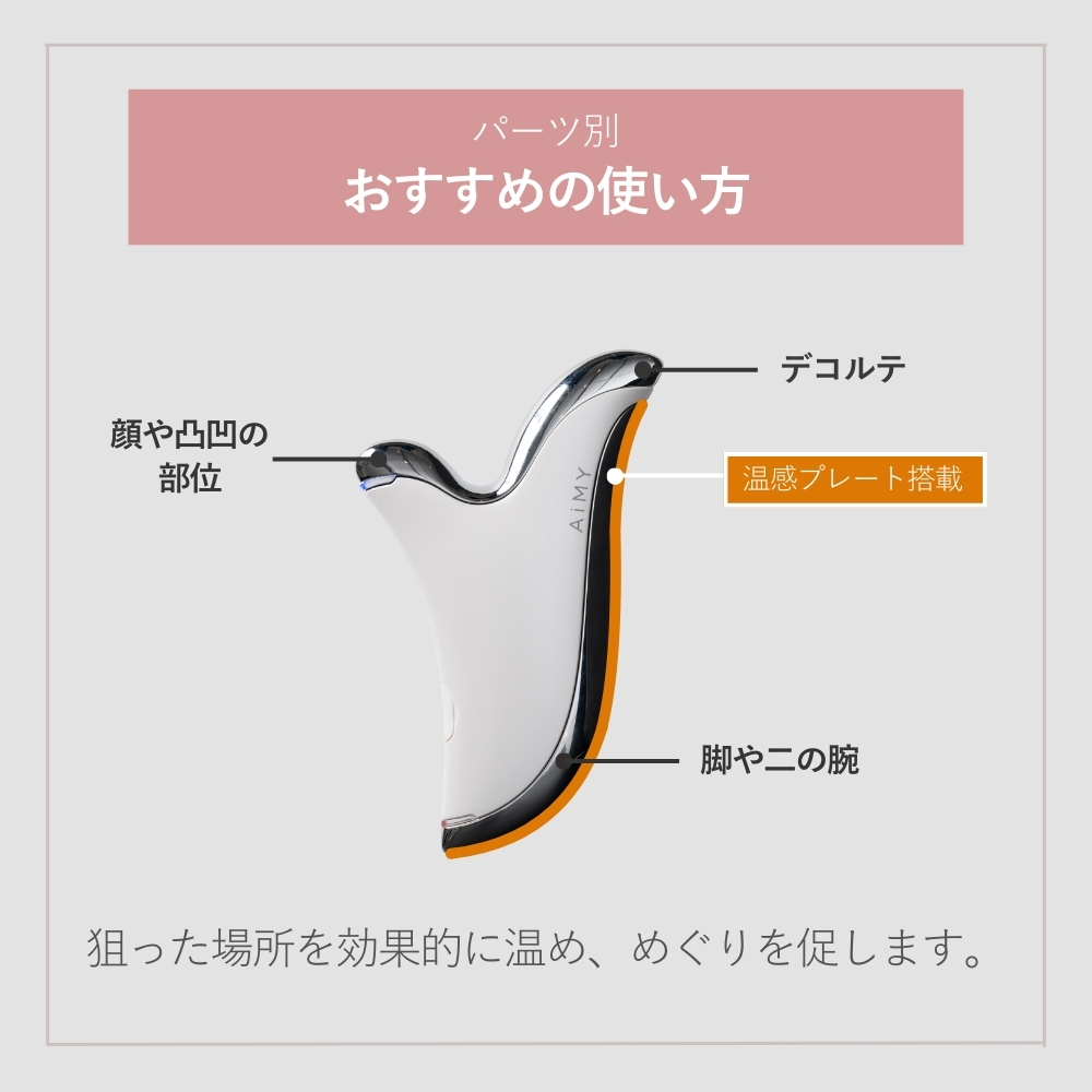 カッサ かっさ かっさマッサージ 頭 かっさプレート 美顔器 ローラー