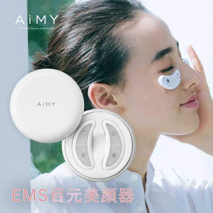 目元美顔器 美顔器 EMS 低周波 コードレス 目元ケア 目元エステ AiMY