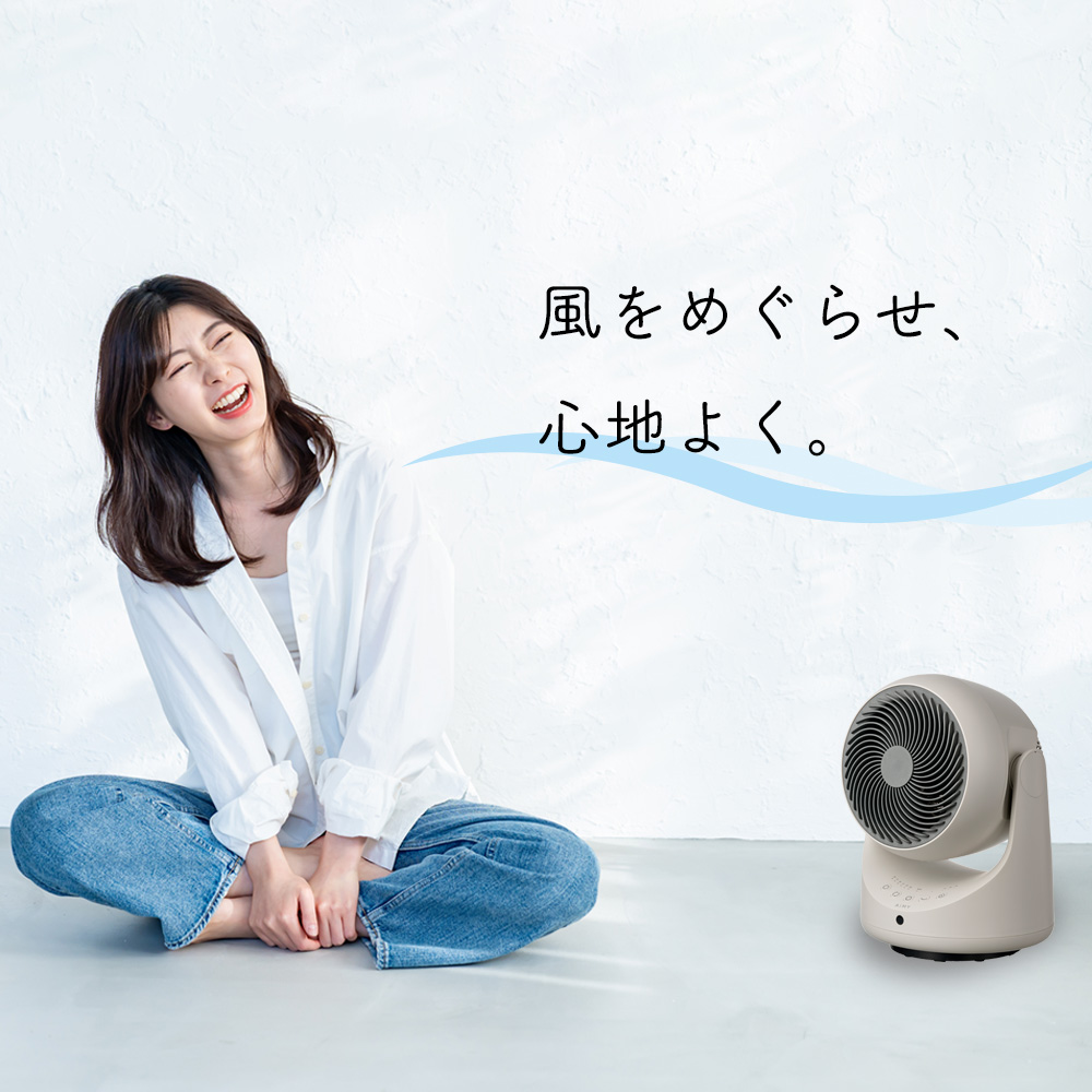 AiMY（エイミー） 温冷サーキュレーター 温風扇風機 温風付き 温風が