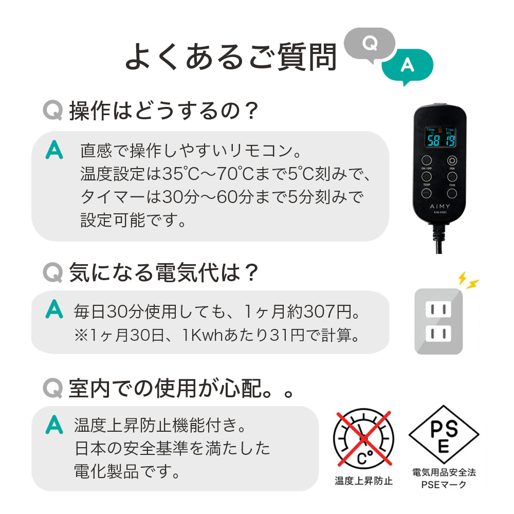 AiMY（エイミー） ホームサウナ 自宅サウナ 家庭用 自宅 一人 用