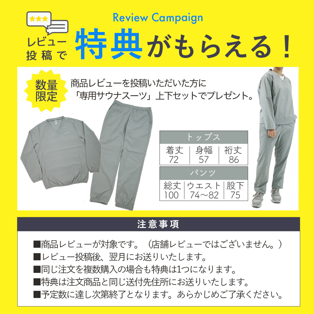 AiMY（エイミー） ホームサウナ 自宅サウナ 家庭用 自宅 一人 用