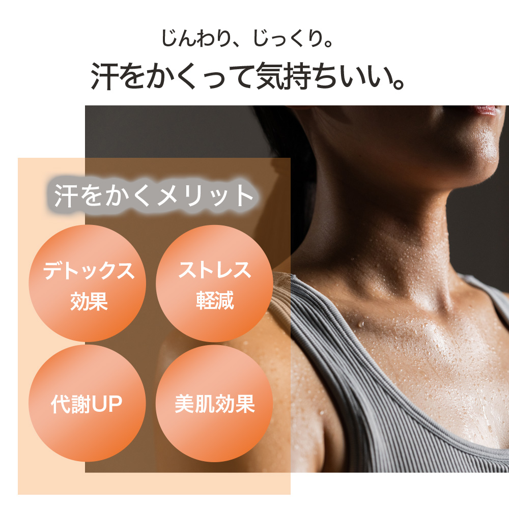 バス・洗面所用品 AiMY  SAUNA AIM-HS01 AiMY（エイミー） ホームサウナ 自宅サウナ 家庭用 自宅 一人 用