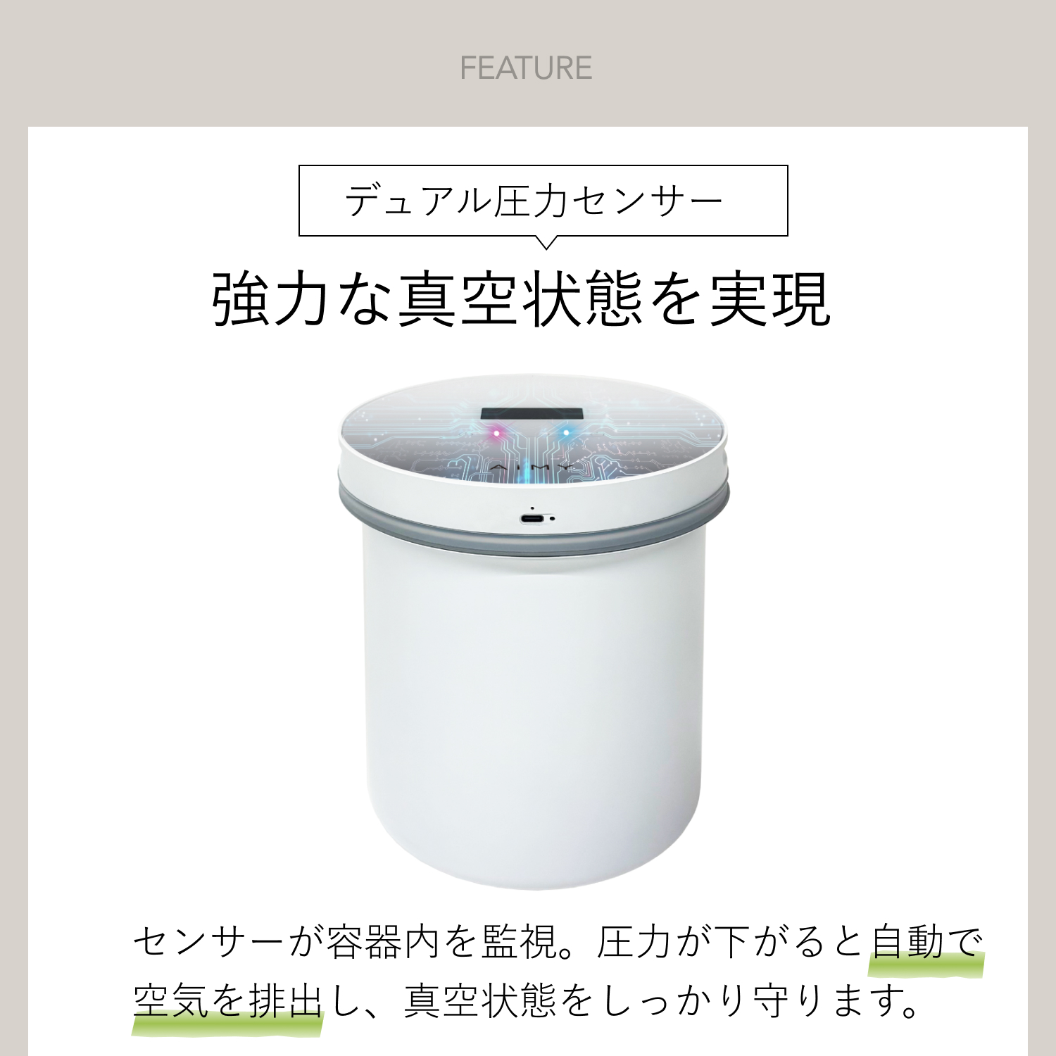 AiMY フレッシュセーバー AIM-KI02 真空保存容器 真空保存 米びつ お米5kg保存 鮮度保持 食品保存 酸化防止 湿気対策 防災備蓄 関連画像3