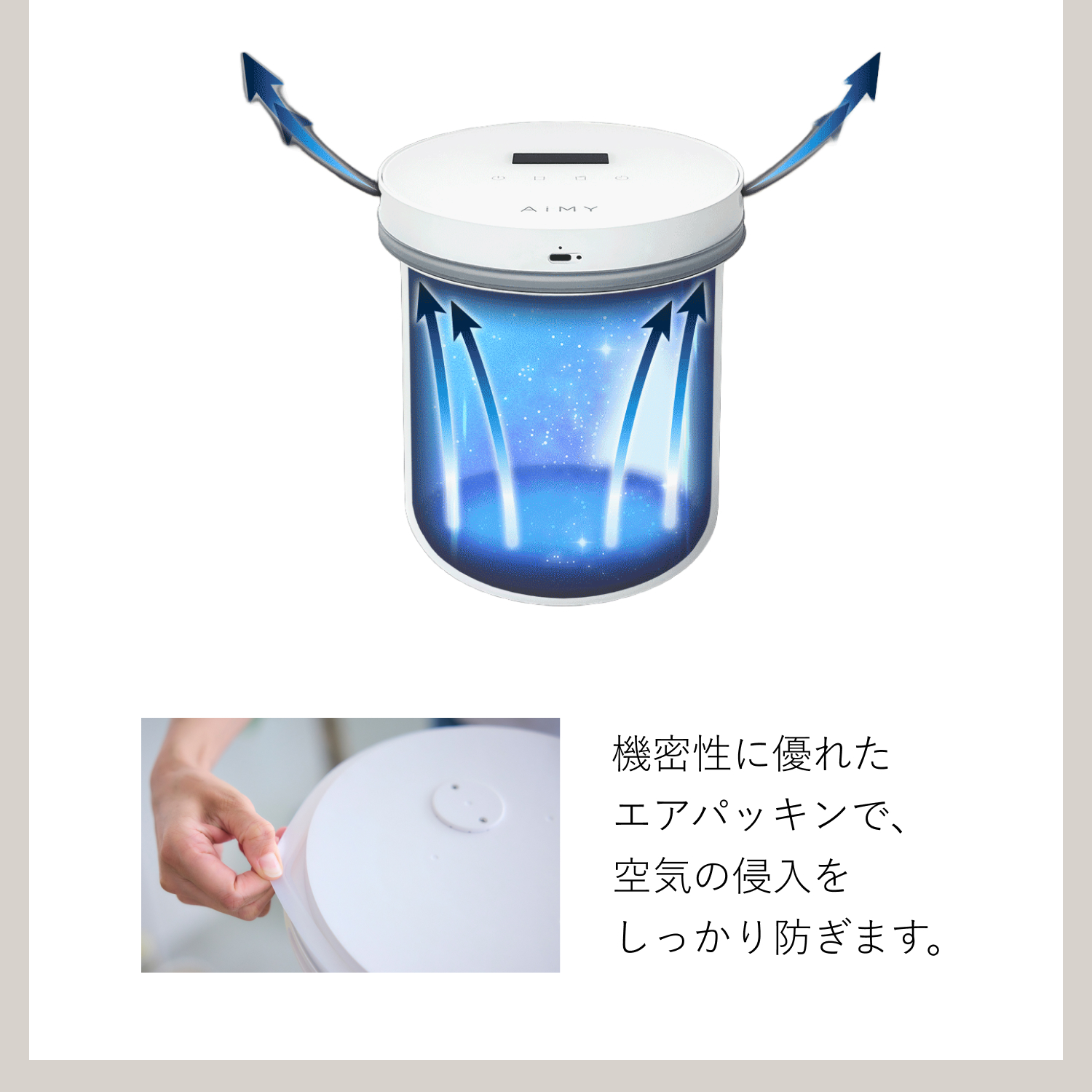 AiMY フレッシュセーバー AIM-KI02 真空保存容器 真空保存 米びつ お米5kg保存 鮮度保持 食品保存 酸化防止 湿気対策 防災備蓄 関連画像4