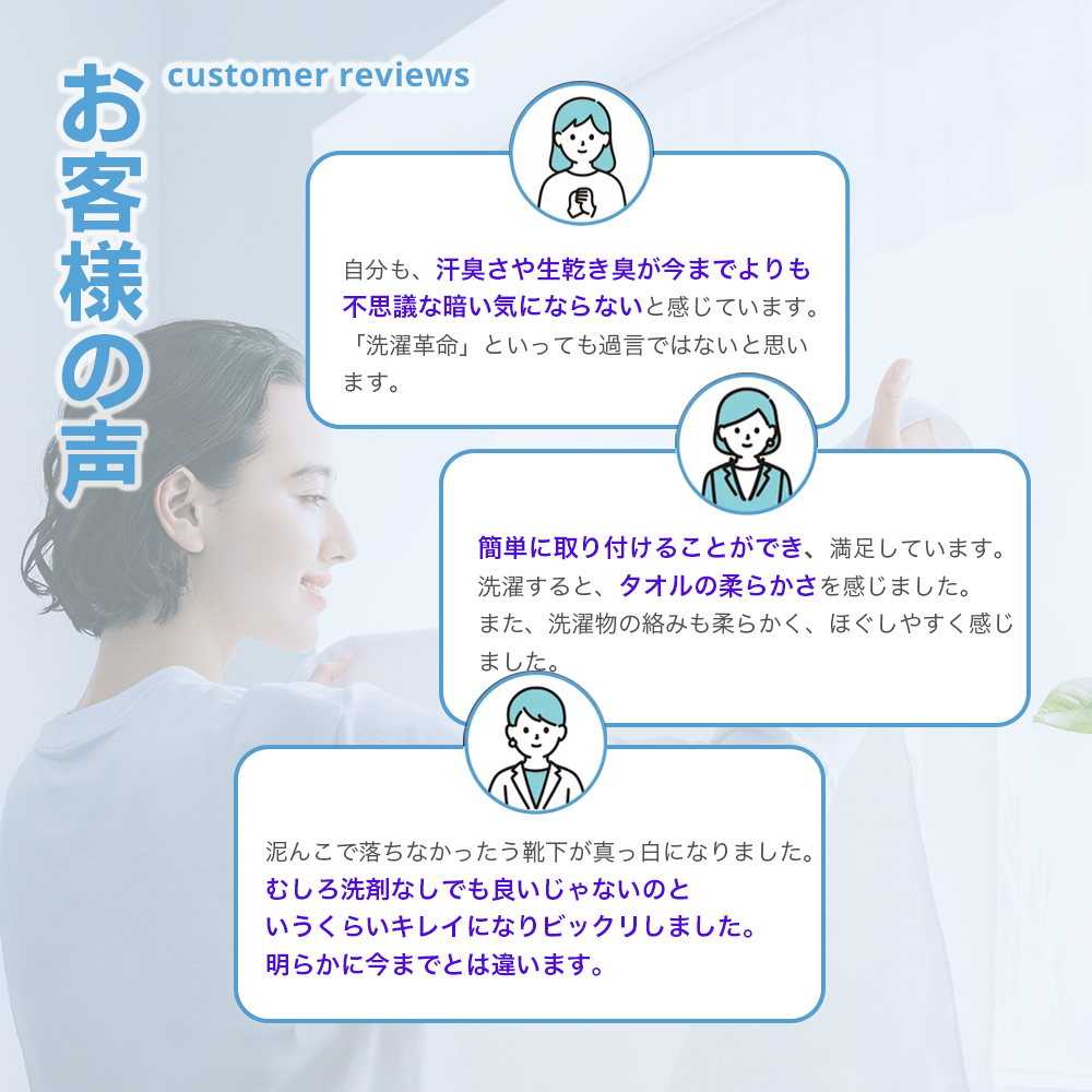 エイミーナノバブルウォッシュ2.0