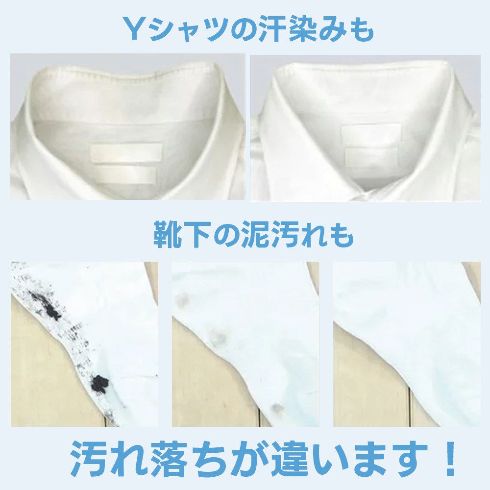 エイミーナノバブルウォッシュ2.0