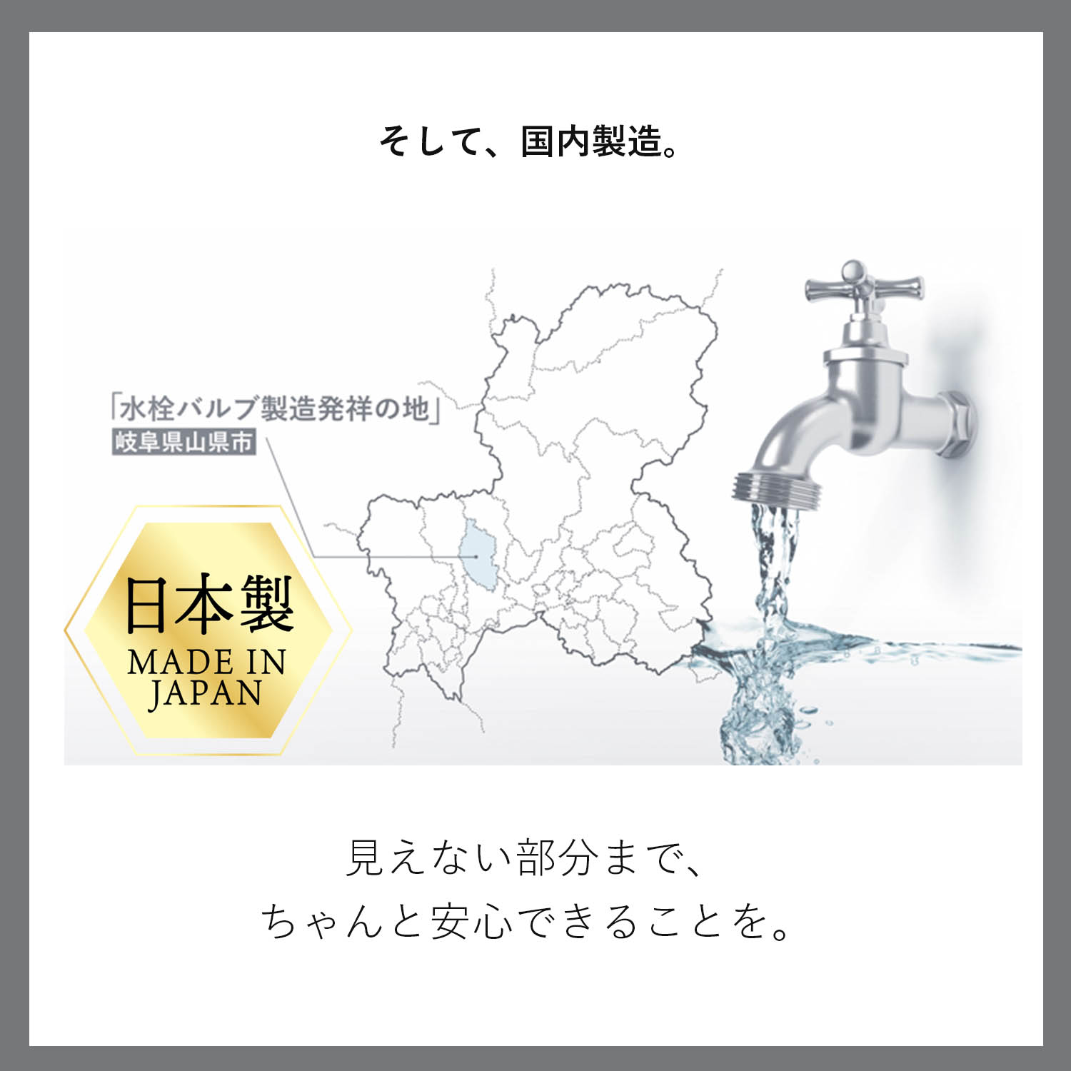AiMY（エイミー） 洗濯機アダプター 洗濯 ナノバブル マイクロ バブル