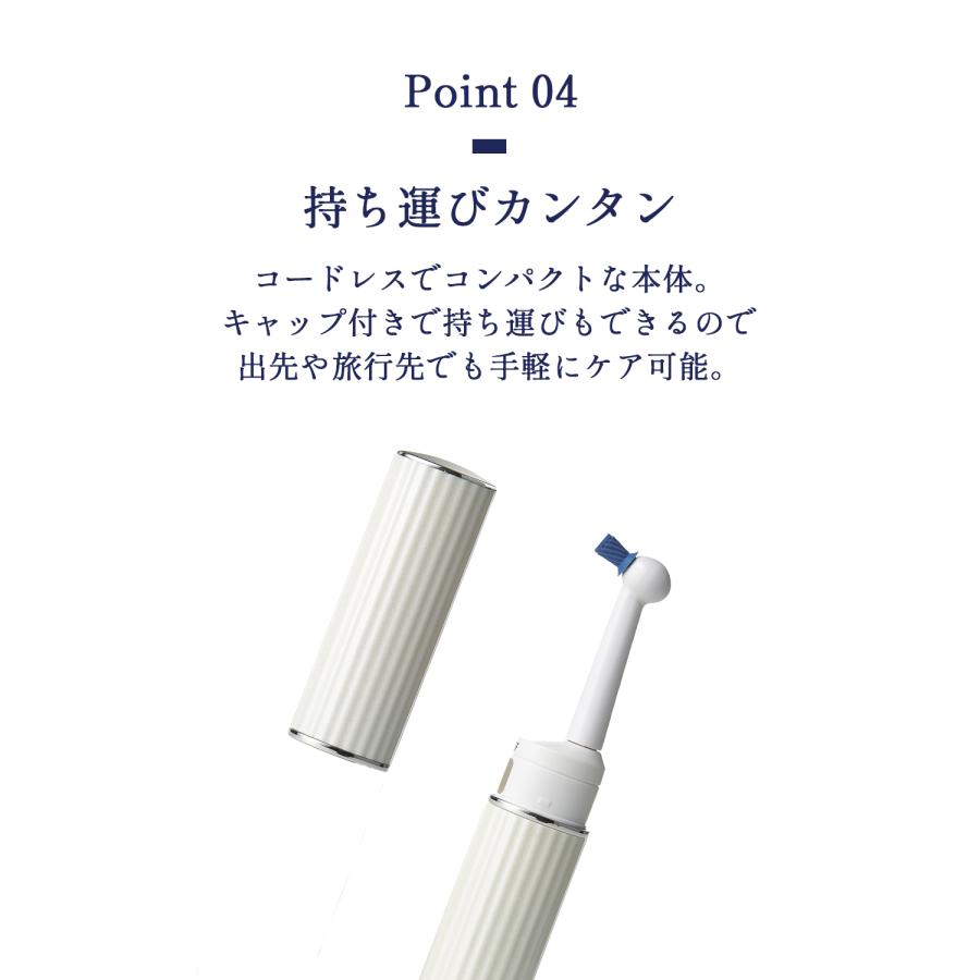 AiMY（エイミー） ホワイトニング 電動歯ブラシ 携帯歯ブラシ 歯ブラシ