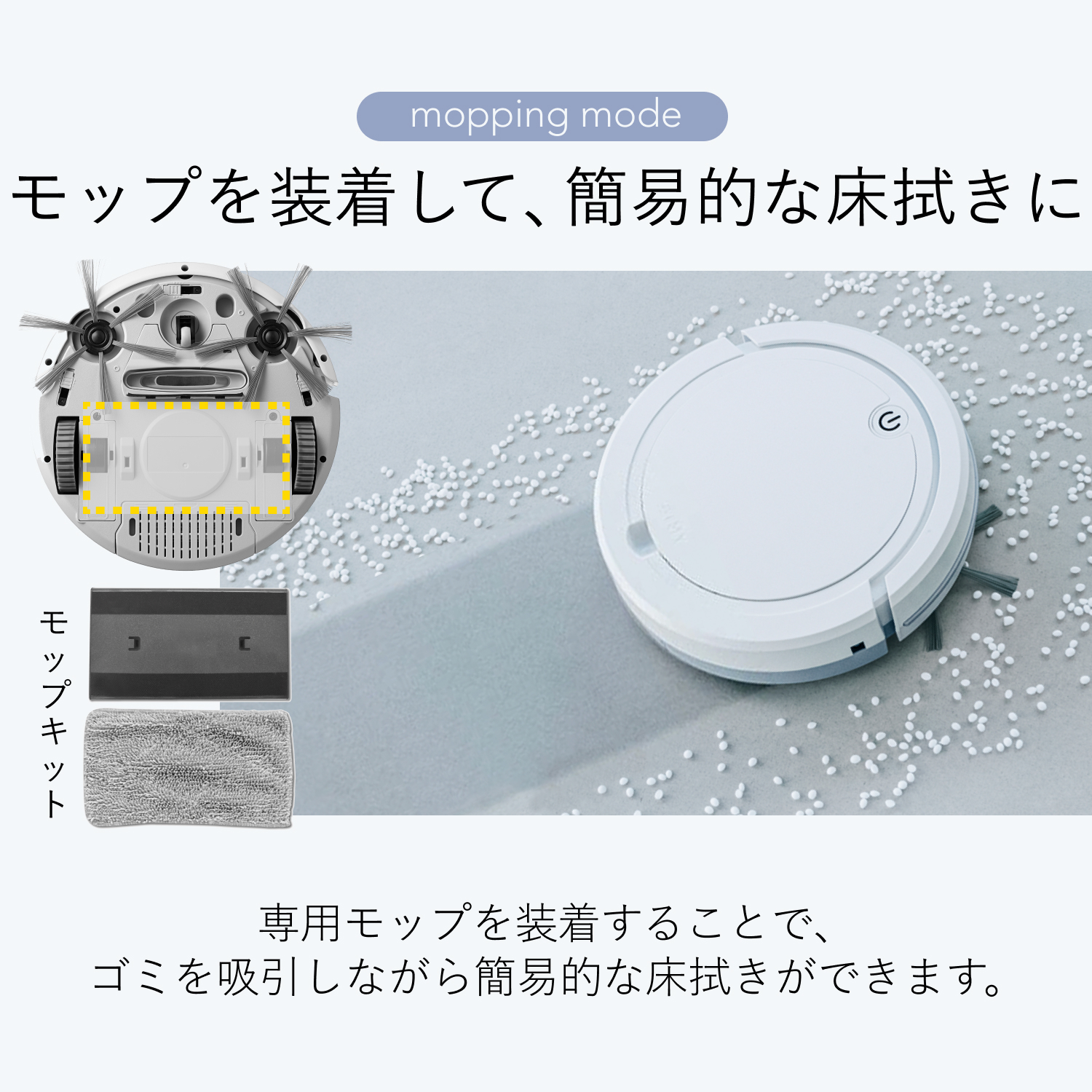 AiMY（エイミー） ロボット掃除機 水拭き 強力吸引 薄型 お掃除