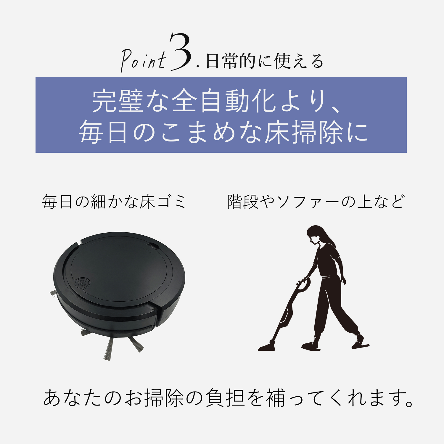 AiMY（エイミー） ロボット掃除機 水拭き 強力吸引 薄型 お掃除