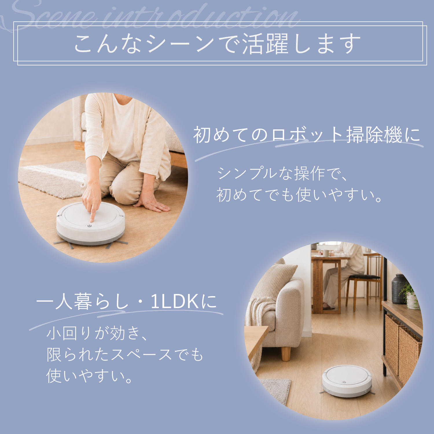 AiMY（エイミー） ロボット掃除機 水拭き 強力吸引 薄型 お掃除