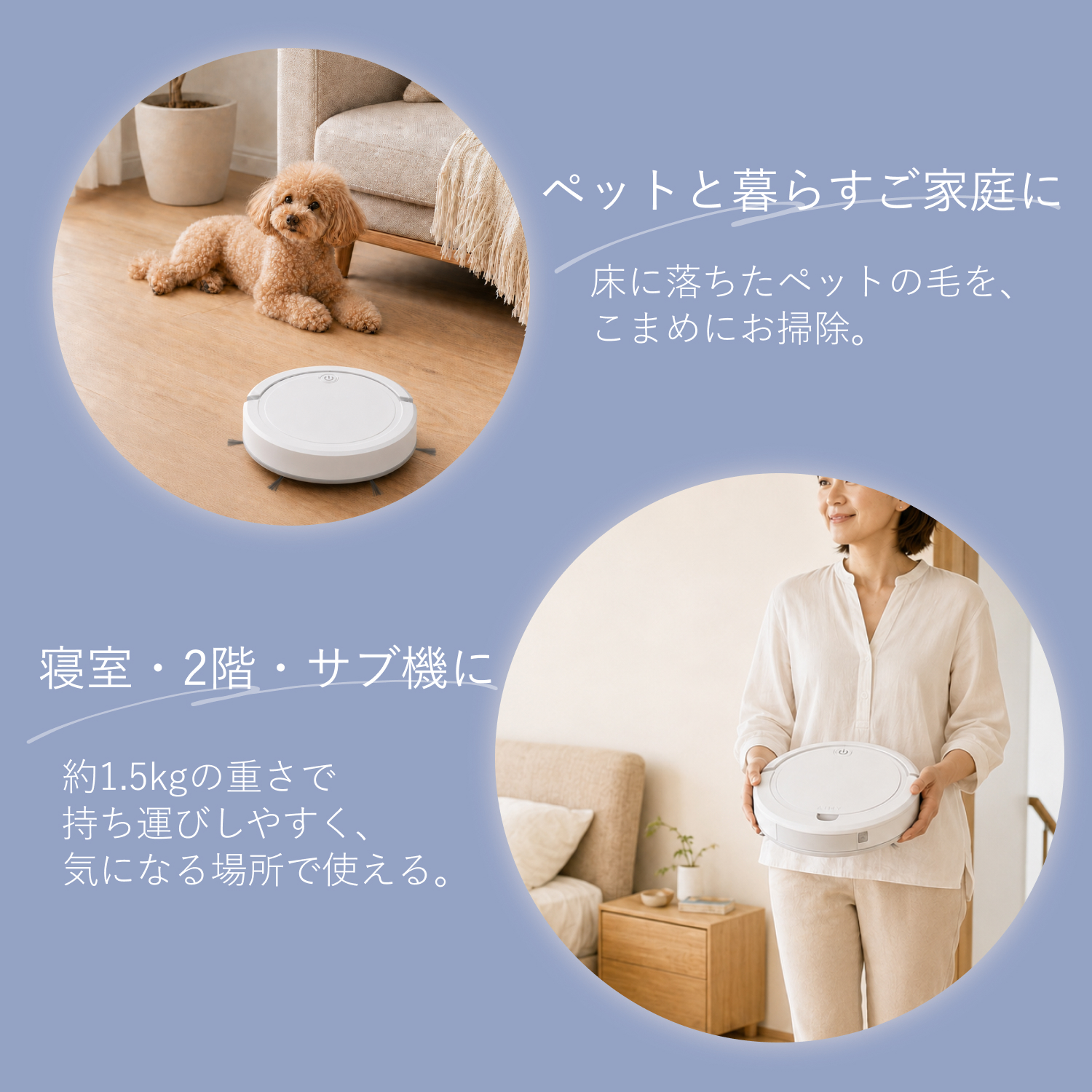 AiMY（エイミー） ロボット掃除機 水拭き 強力吸引 薄型 お掃除
