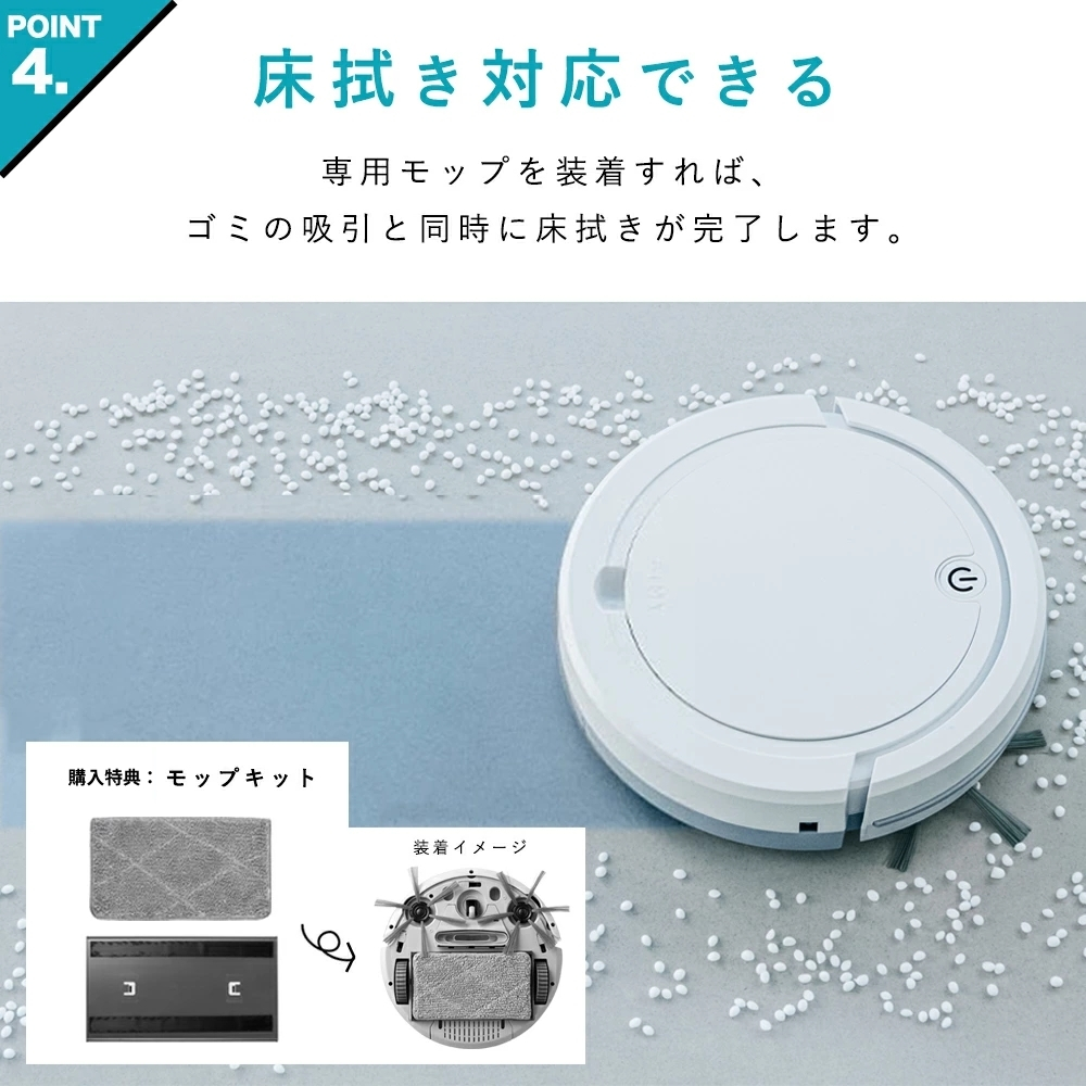 aim-rc32 AiMY ロボットクリーナー