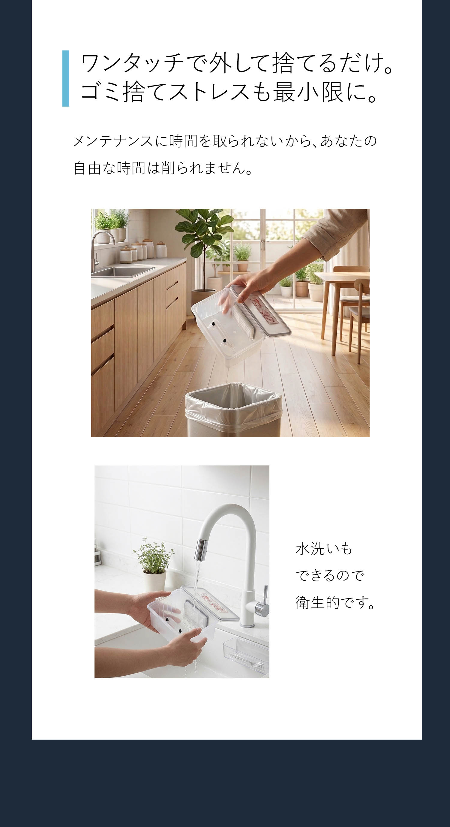 ロボットクリーナー